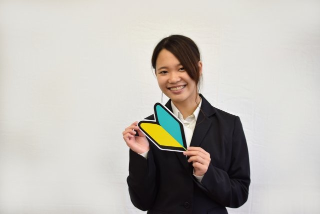 新卒採用